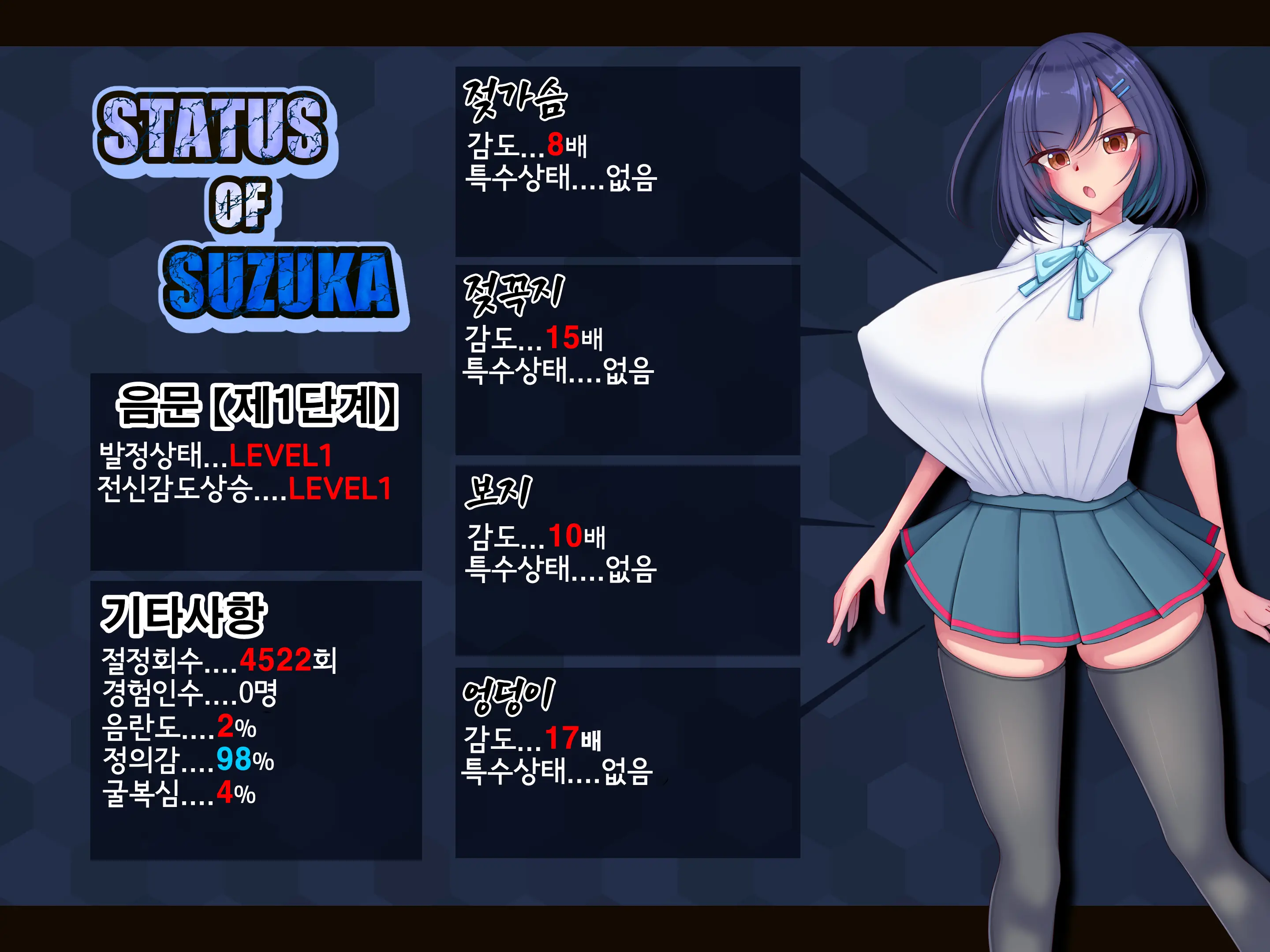 Ero Chichi JK Futari O Ikenie Ni Ingoku-Ou Fukkatsu Keikaku ~Seichou Shite Iku Inmon Ni Haiboku Heroines Wa Katenai~ | 에로가슴JK 두사람을 제물로 음옥왕 부활계획 ~성장해가는 음문에게 패배한 히로인들이 이길 수 없다~